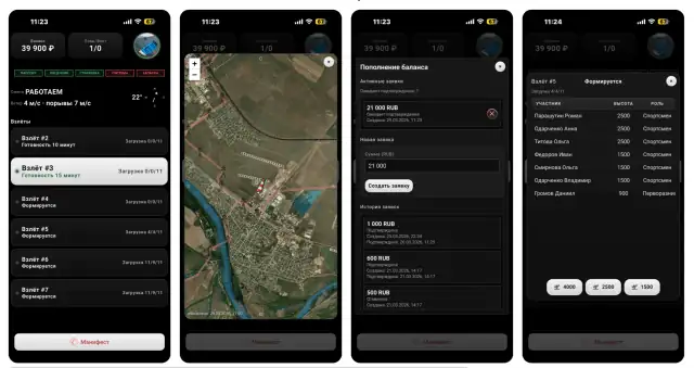 Сервис управления дропзоной DZ Board
